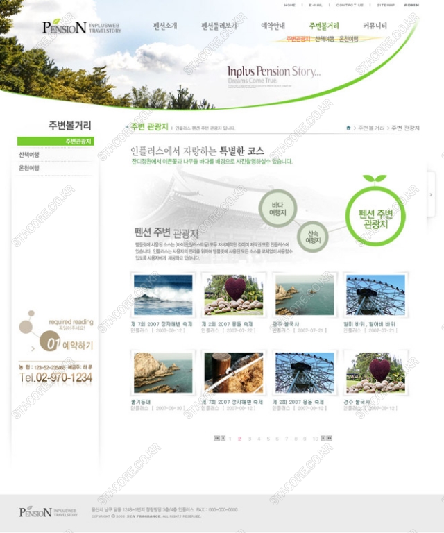 web0630w0008 콘텐츠의 상세이미지