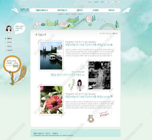 web0631w0004 콘텐츠의 상세이미지