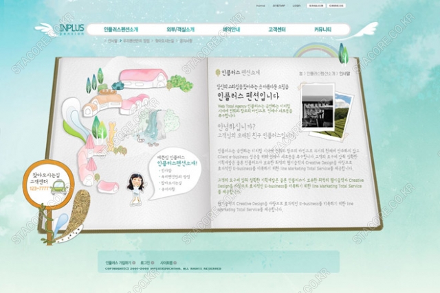 web0631w0007 콘텐츠의 상세이미지