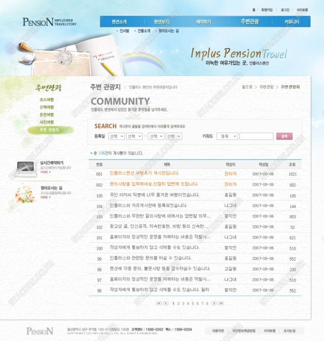 web0639w0006 콘텐츠의 상세이미지