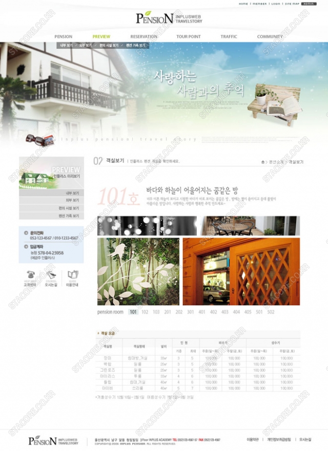 web0642w0003 콘텐츠의 상세이미지